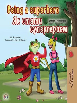 Being a Superhero Як стати супергероєм - ebook